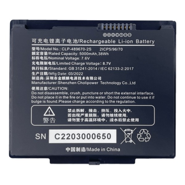 LiIon-Akku 7,6V/5000 mAh Ersatzakku WEROCK Rocktab